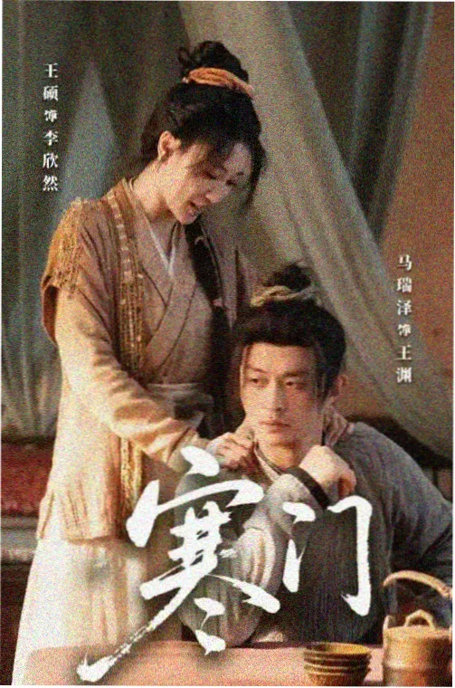 霹雳锤 熊出没神奇宝物