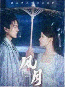 玄冰如意 熊出没神奇宝物