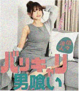 龙凤珠 熊出没神奇宝物